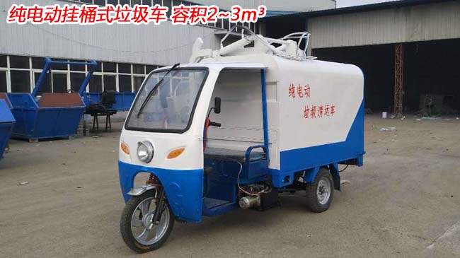 3����늄Ӓ�Ͱʽ����܇-3����Ͱʽ����܇