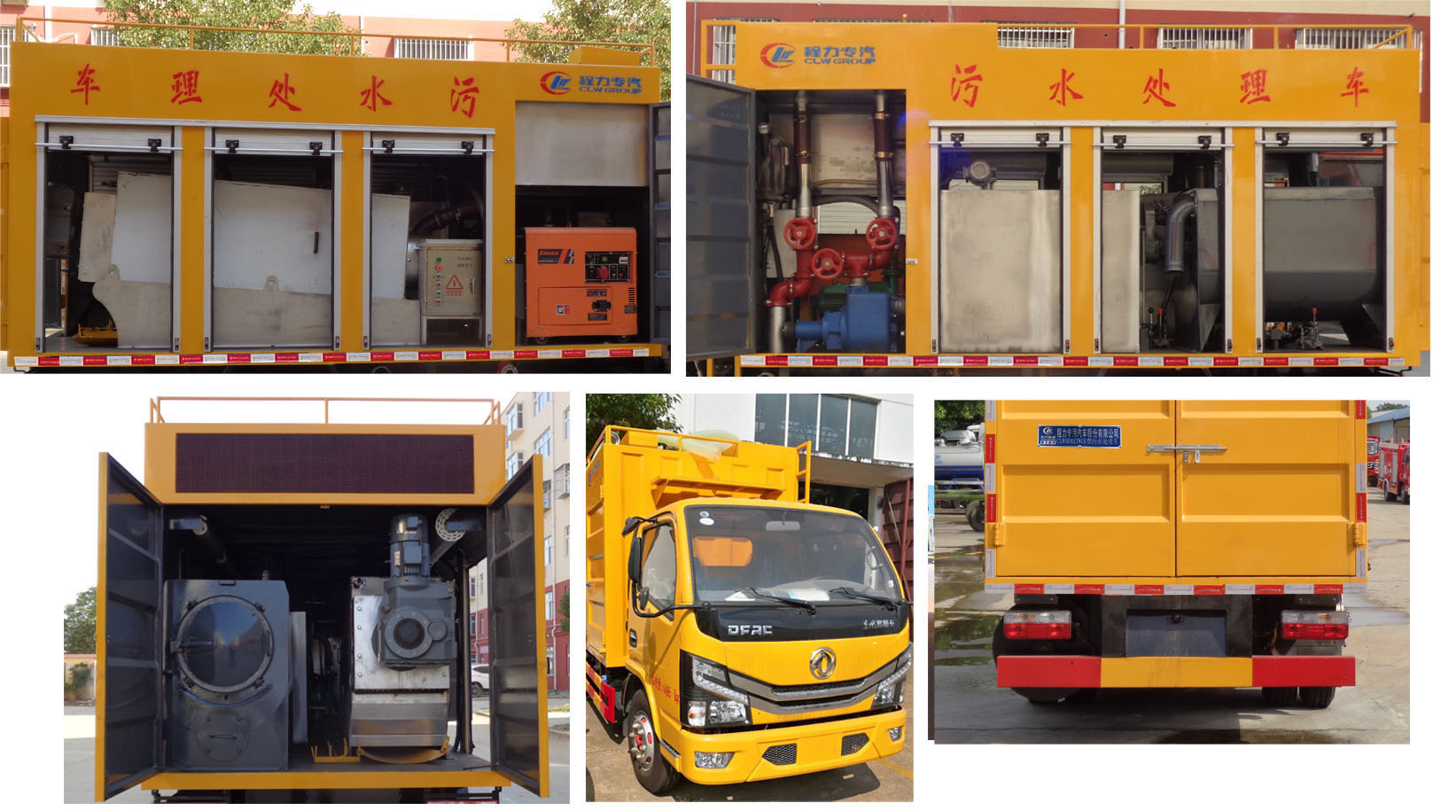 ��������CLW5041TWC6����ˮ̎��܇