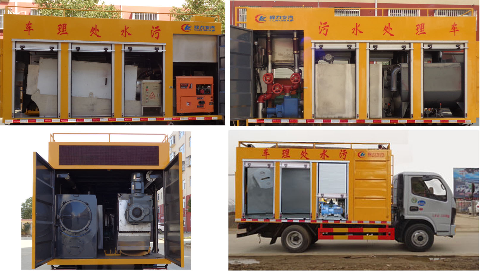 ��������CLW5070TWC6����ˮ̎��܇